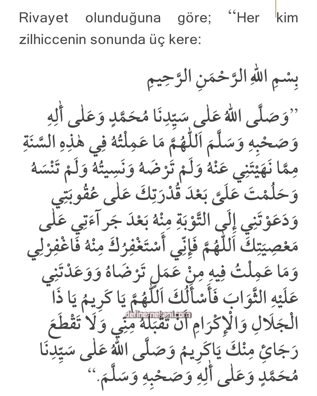 1659075770665.png