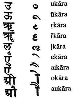 aVedicSanskrit.gif