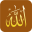 (ALLAH)